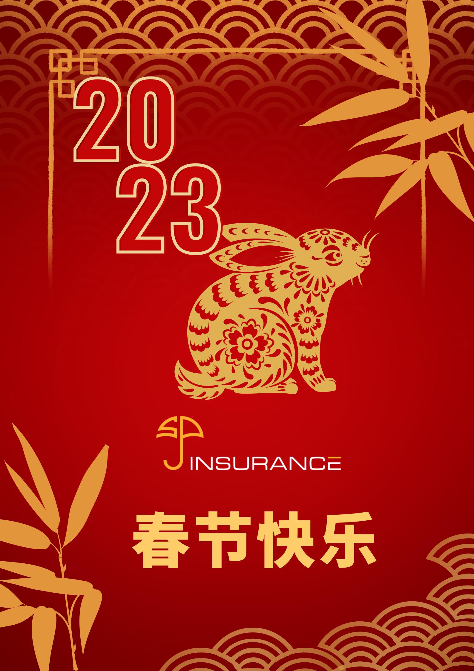 投保找Broker有何优势？一起来数数！ | SP Insurance